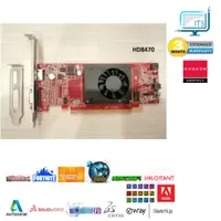 在飛比找蝦皮購物優惠-新舊 AMD Radeon HD8470 HDMI - VG