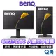 BENQ GW2785TC 27吋 光智慧護眼螢幕 平面螢幕 90度旋轉 升降 顯示器 液晶螢幕 電腦螢幕 BQ019