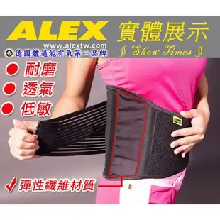 ALEX 纖薄型 護腰 護具 腰椎 身體 護套 護腰帶 腰部 走路 矯正 支撐 健身 T-50 (1入)