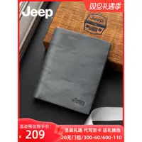 在飛比找蝦皮購物優惠-jeep錢包男2023新款頭層牛皮男士名牌真皮皮夾短款休閑軟