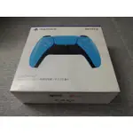 PS5 DUALSENSE 無線控制器 星光藍 自取2180