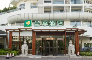 全季酒店(惠東巽寮灣店)Ji Hotel (Huidong Xunliao Bay)