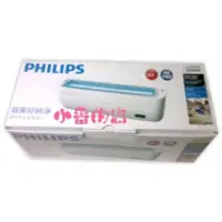 在飛比找Yahoo!奇摩拍賣優惠-小香的店 飛利浦 PHILIPS UVCF-168 TUV 