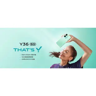 vivo Y36 (8G/256G)【全新公司貨】【優科技通信】