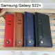多卡夾真皮皮套 Samsung Galaxy S22+ / S22 Plus (6.55吋)