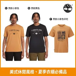 【Timberland】男T 男短T 短袖T恤/印花上衣(多款任選)