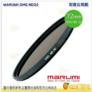 Marumi DHG ND32 77mm 72mm ND 多層鍍膜減光鏡 減五格 5格 薄框 日本製 彩宣公司貨