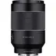 SAMYANG AF 35mm F1.4 FE II For Sony E-Mount 自動對焦鏡頭 (公司貨)