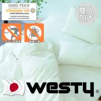 在飛比找momo購物網優惠-【Westy】日本西村防螨寢具-加大雙人4件組(被套+枕套x