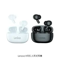 在飛比找蝦皮商城優惠-Lenovo HT05 入耳式耳機 藍芽耳機