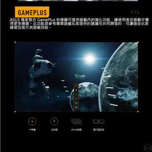 ASUS TUF GAMING VG249QM1A LCD 電競螢幕 遊戲螢幕 電腦螢幕 華碩螢幕 23.8吋 144H