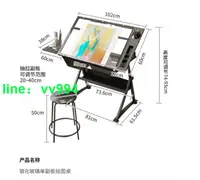 在飛比找樂天市場購物網優惠-繪圖桌繪畫可升降桌美術玻璃畫畫製圖電腦設計師書桌工作臺桌子
