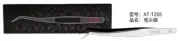 DSPIAE AT-TZ05 Stainless Steel Precision Angled Tweezers