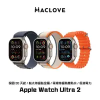 在飛比找蝦皮商城優惠-Apple Watch Ultra 2 智慧型手錶 原廠公司