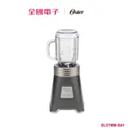 OSTER-BALL隨鮮瓶果汁機-曜石灰 BLSTMM-BA1 【全國電子】