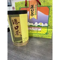 在飛比找蝦皮購物優惠-【喜羊羊】屏東滿州鄉 順興港口茶/一心港口茶 百年老店