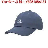 在飛比找Yahoo!奇摩拍賣優惠-棒球帽【自營】Adidas阿迪達斯鴨舌帽男女帽休閑運動帽復古