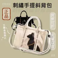 在飛比找蝦皮商城精選優惠-【正品現貨】刺繡包 安德森猫 聖甲蟲 手拎包 大英博物館 精