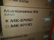 Genuine Kyocera MK8705D 1702K90UN2 Maintenance Kit TASKalfa 6550ci 7550ci BNIB