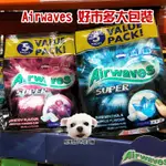 【AIRWAVES 極酷嗆涼無糖口香糖 AIRWAVES紫冰野莓無糖口香糖】😋熊萊恩好市多代購