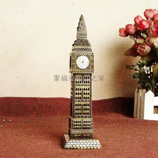 英國倫敦大本鐘模型擺件世界地標建筑模型旅游紀念品家居裝飾品【聚福來優品之家】