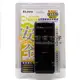 【祥昌電子】 iLeco USB智慧型充電器 強力充電 18650鋰電池 ILE-18650CHR1