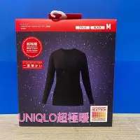 在飛比找Yahoo!奇摩拍賣優惠-UNIQLO HEATTECH 超極暖 女生 男生 發熱衣 