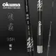 【現貨】OKUMA 寶熊 熊霸 95H 3ZOOM 蝦竿 鋁合金 配重尾塞 釣蝦 泰國蝦 公蝦 池釣 Shrimping