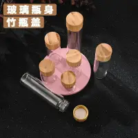 在飛比找蝦皮購物優惠-【特價優選🔥】透明小玻璃瓶帶蓋密封小藥瓶迷你藥粉分裝瓶防漏樣