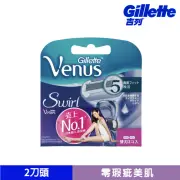 【吉列】維納絲零瑕疵美肌刀(Gillette/2刀頭)