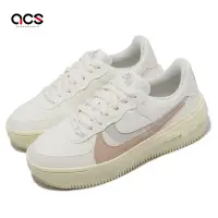 在飛比找Yahoo奇摩購物中心優惠-Nike 休閒鞋 Wmns AF1 PLT AF ORM 女