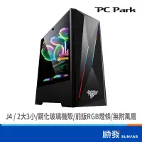 在飛比找蝦皮商城優惠-PC Park J4 電腦機殼 ATX/M-ATX /ITX