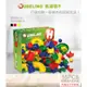 【德國HUBELiNO】軌道積木套件 55PCS 兒童玩具 可水洗 現貨相容 lego 樂高