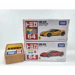 【現貨】日本TOMICA多美小汽車NO.64號車FERRARI 488 GTB法拉利 初回+一般雙車組 2019新車貼