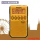公司貨 SANGEAN DT-800 數位式收音機 FM電台 收音機 廣播電台 隨身收音機 電台 重低音 時鐘顯示 山進