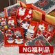 【CS22】NG福利品‖北歐森林冬季造型中筒襪套組