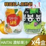 在飛比找遠傳friDay購物優惠-【韓國HAITAI】果肉果汁4盒(葡萄/水梨口味任選)