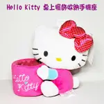 💎魔力方程飾💎HELLO KITTY 桌上擺飾收納手機座 書桌筆筒 居家擺飾 玩偶 布偶 可放置搖控器