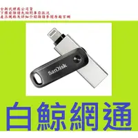 在飛比找蝦皮購物優惠-含稅 sandisk iXpand Flash Drive 