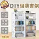 【DREAMSELECT】DIY多層組裝書架 (單排.5層4格款) DIY組裝書架 簡易書架 多層書架 DIY書架 收納架 置物架 儲物架 組裝架