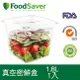 美國FoodSaver-真空密鮮盒1入(大-1.8L)