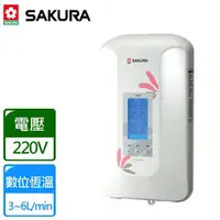 在飛比找momo購物網優惠-【SAKURA 櫻花】220V數位恆溫電熱水器(SH-125