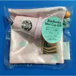 STARBUCKS MINI CUP GIFT 日本 2021 星巴克迷你杯