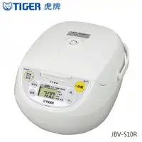 在飛比找蝦皮購物優惠-【TIGER虎牌】6人份微電腦多功能炊飯電子鍋JBV-S10