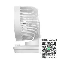 在飛比找Yahoo!奇摩拍賣優惠-風扇Midea美的 GAD18MA風扇家用空氣循環渦輪扇電風