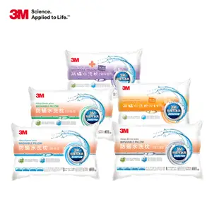 3M 新一代防蟎水洗枕 一入 防蟎枕