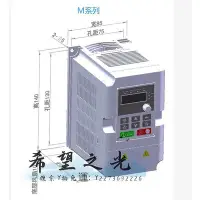 在飛比找Yahoo!奇摩拍賣優惠-減速馬達750W 1.5KW電機變頻器 三相馬達調速器