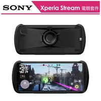 在飛比找momo購物網優惠-【SONY 索尼】Xperia Stream 原廠電競套件(