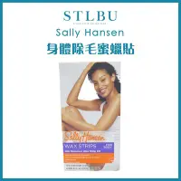 在飛比找Yahoo!奇摩拍賣優惠-【STLBU】Sally Hansen 莎莉韓森🇺🇸 身體除