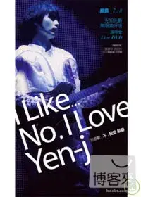 在飛比找博客來優惠-嚴爵 / 先知先爵無限美好版演唱會Live (DVD)